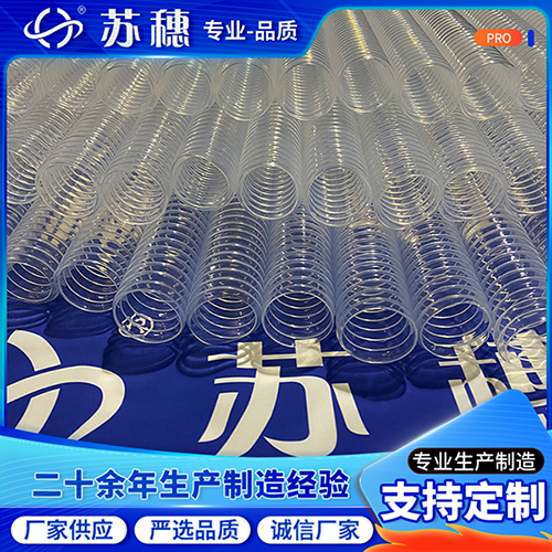 PFA波紋管間隙也存在嗎？